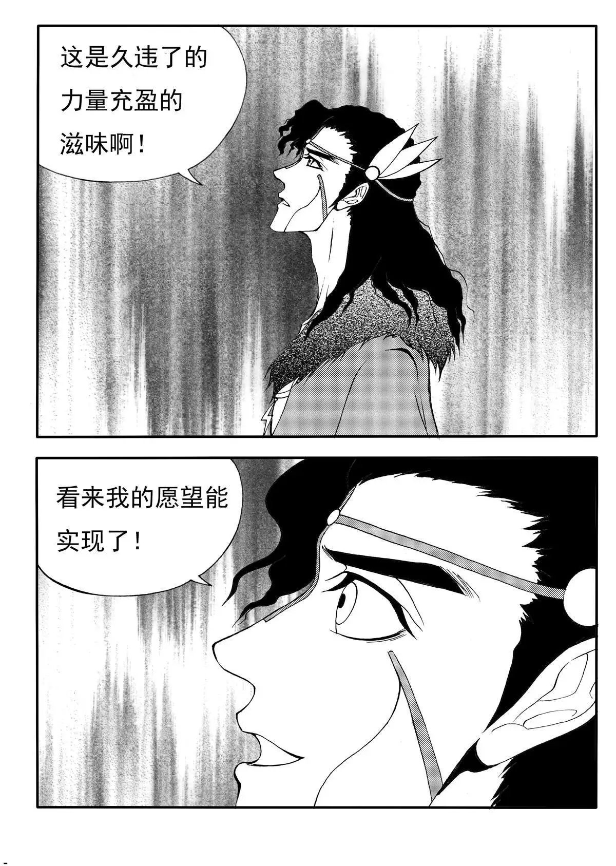 第218回 中计