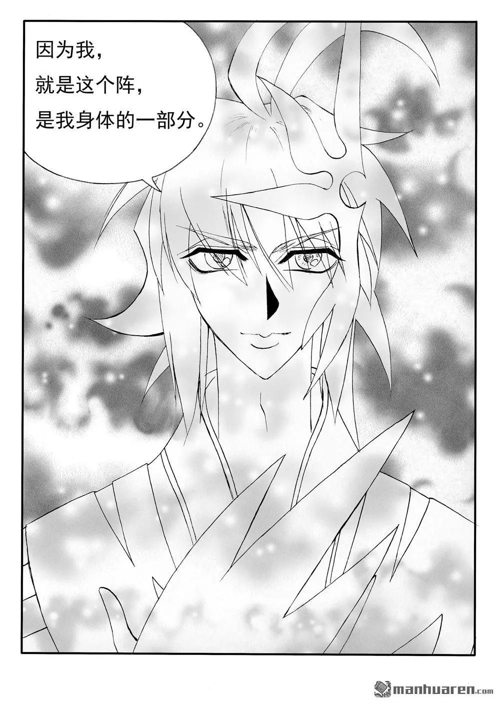 第219回 反击