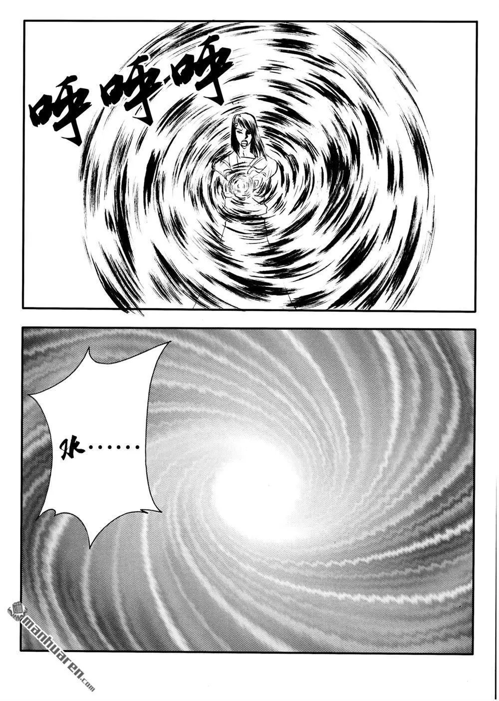 第220回 水龙吟