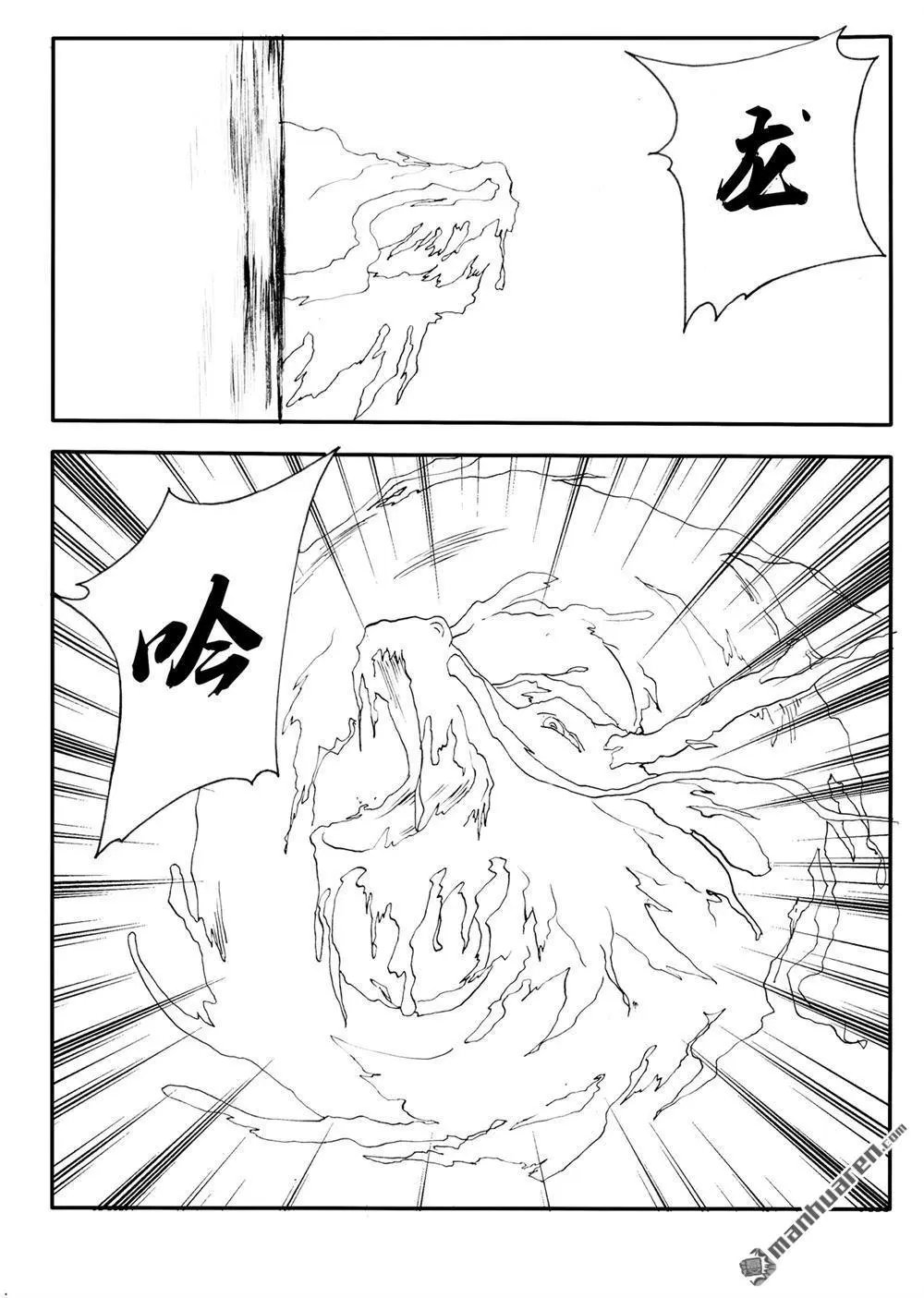 第220回 水龙吟