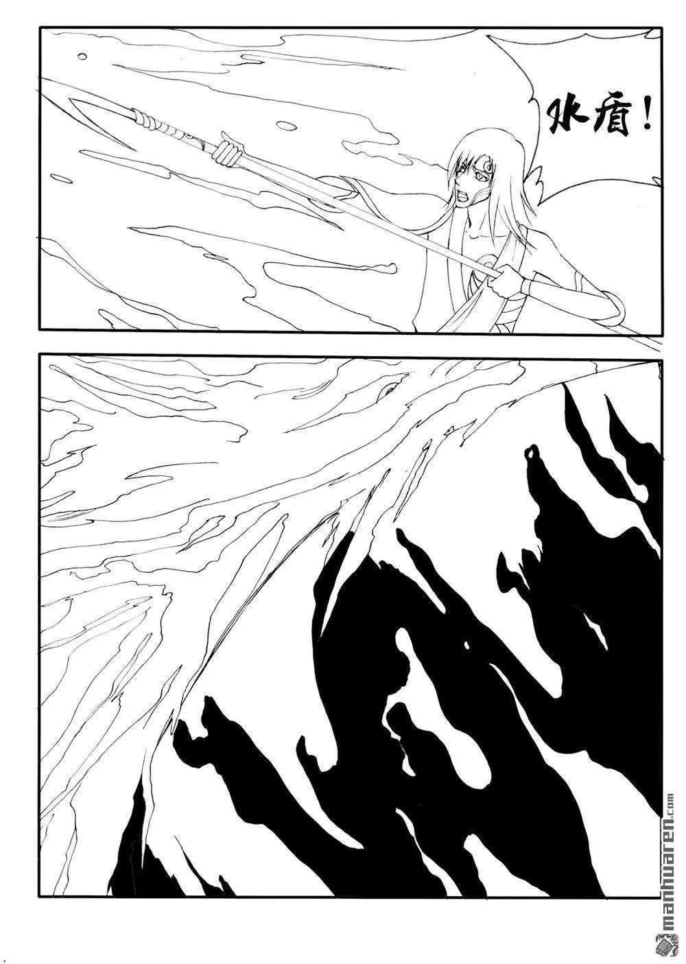 第220回 水龙吟