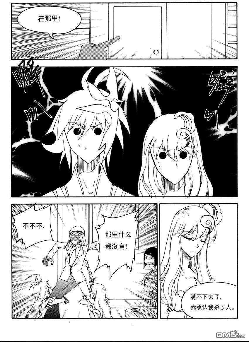 第22回 九鼎（六）