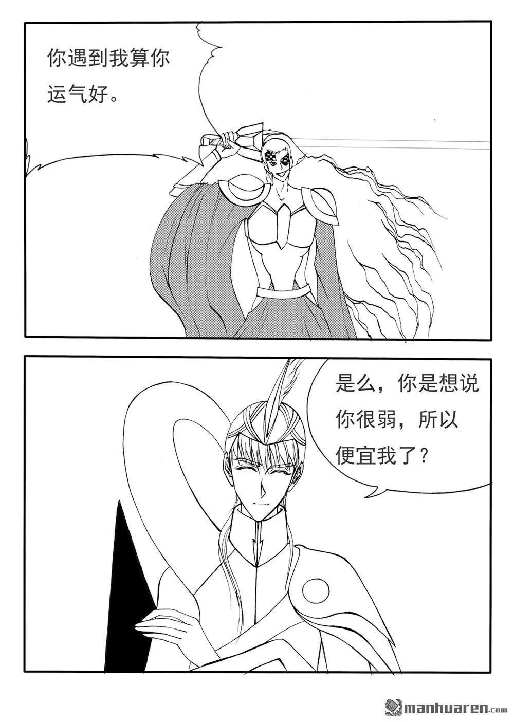第221回 破土而出