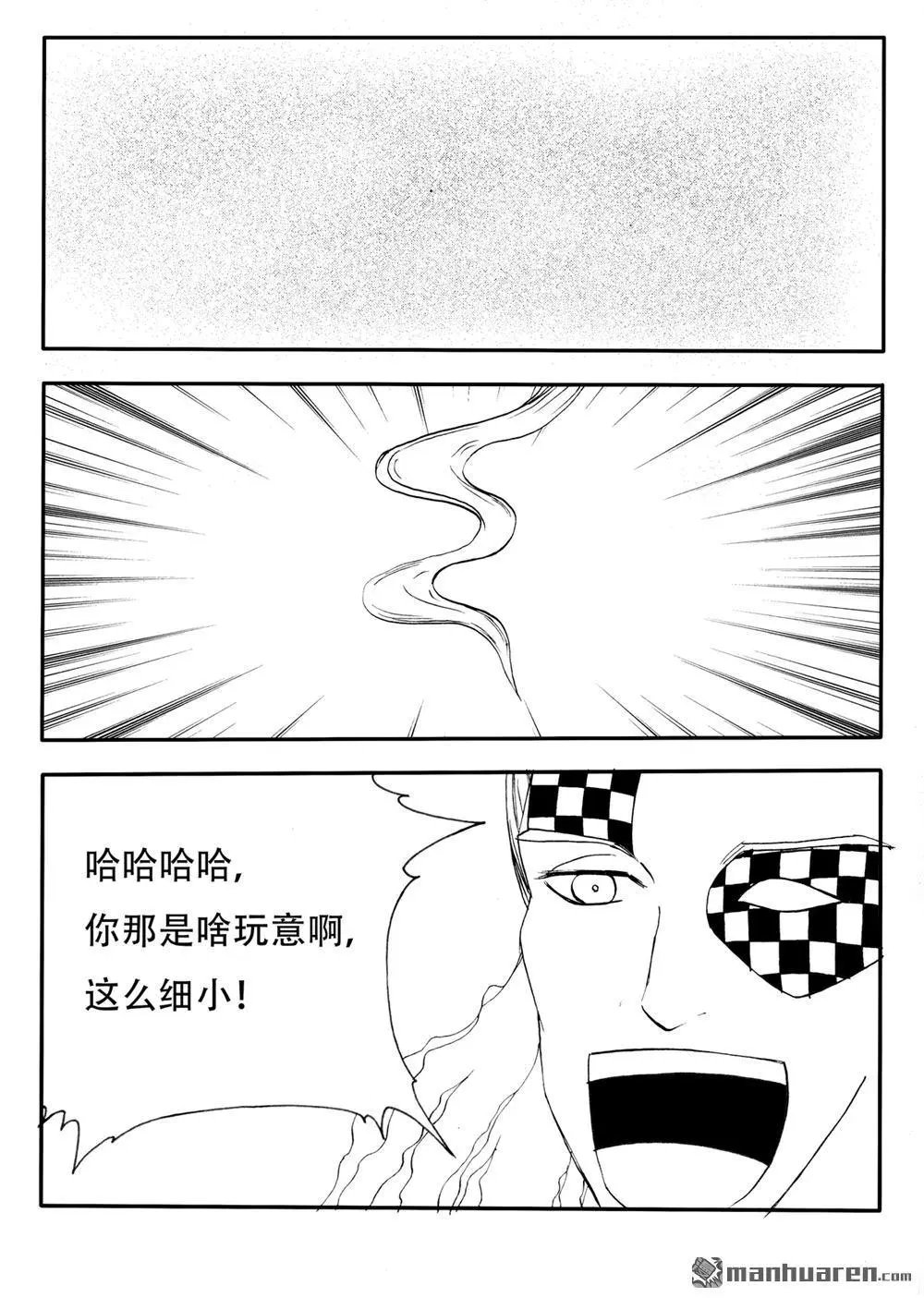 第221回 破土而出