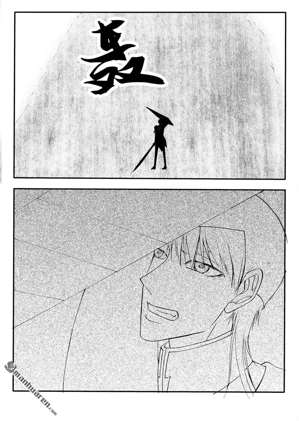 第221回 破土而出