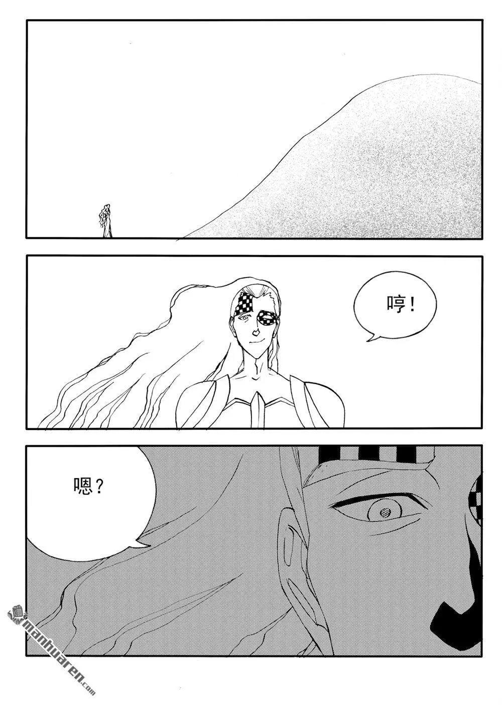 第221回 破土而出