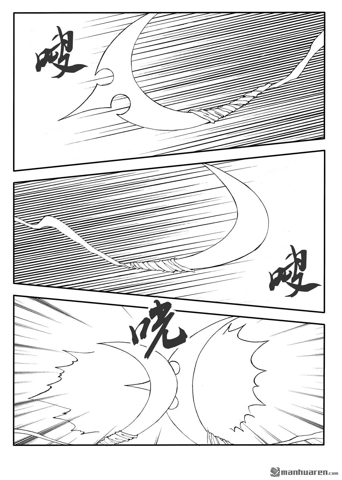 第222回 火拼