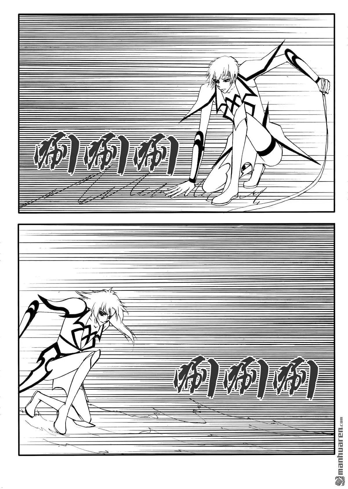 第222回 火拼