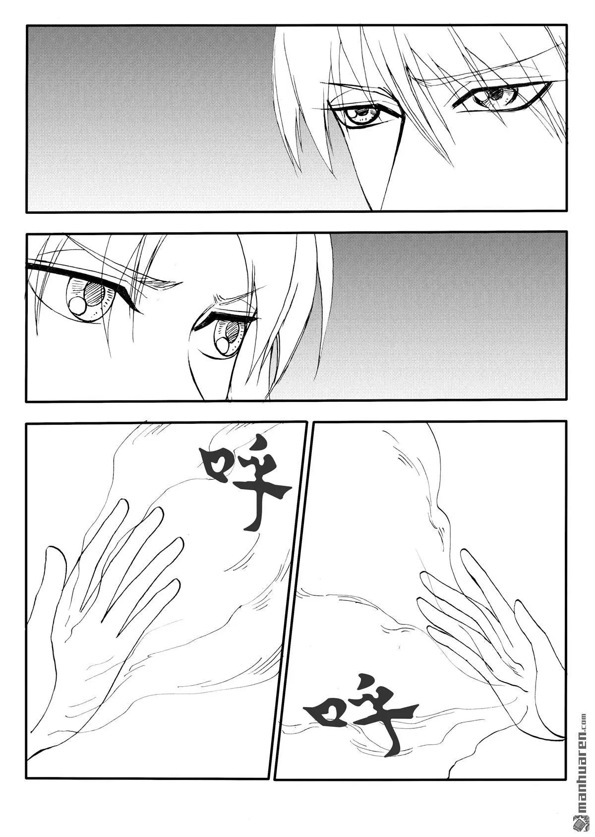 第222回 火拼