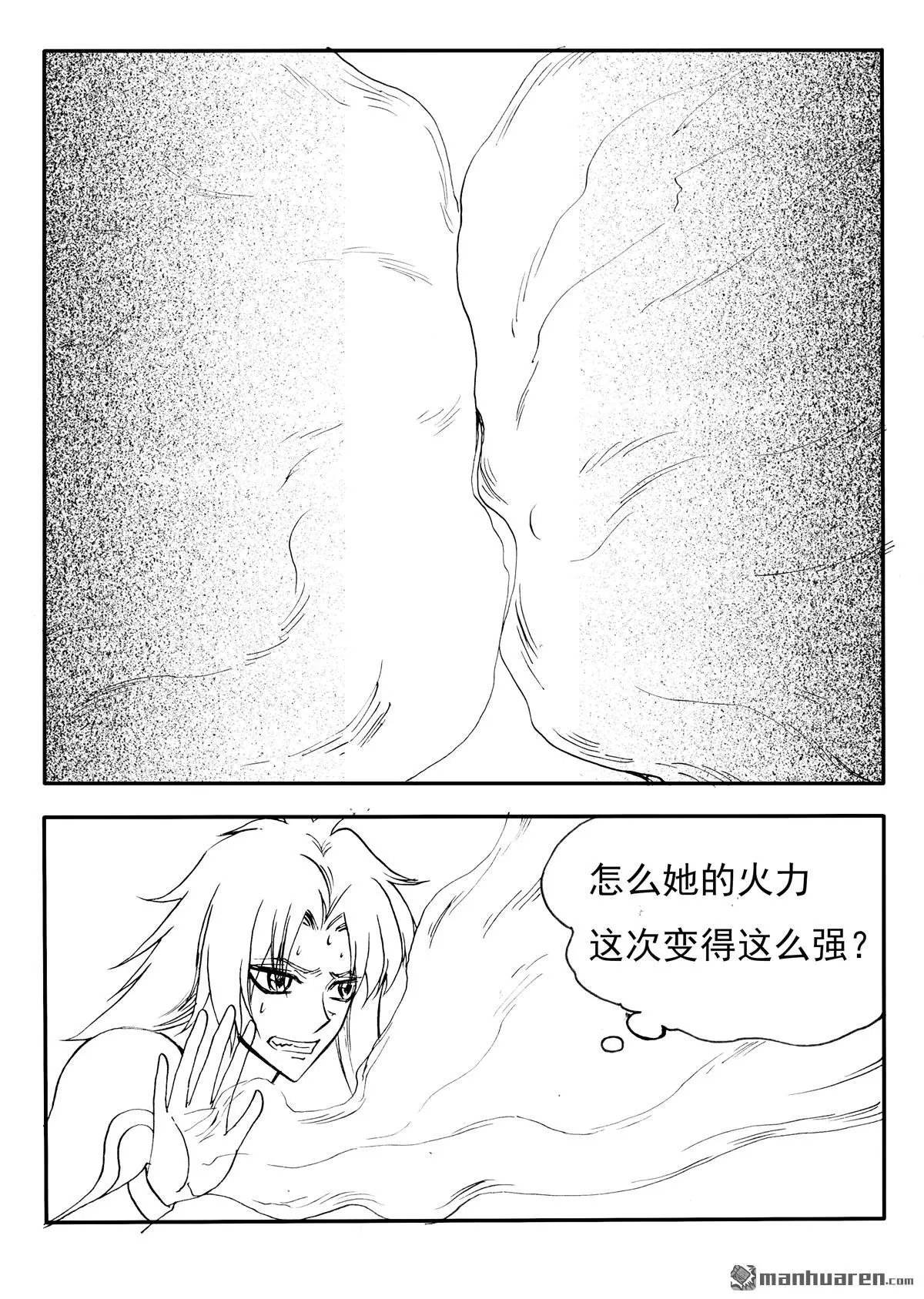第222回 火拼