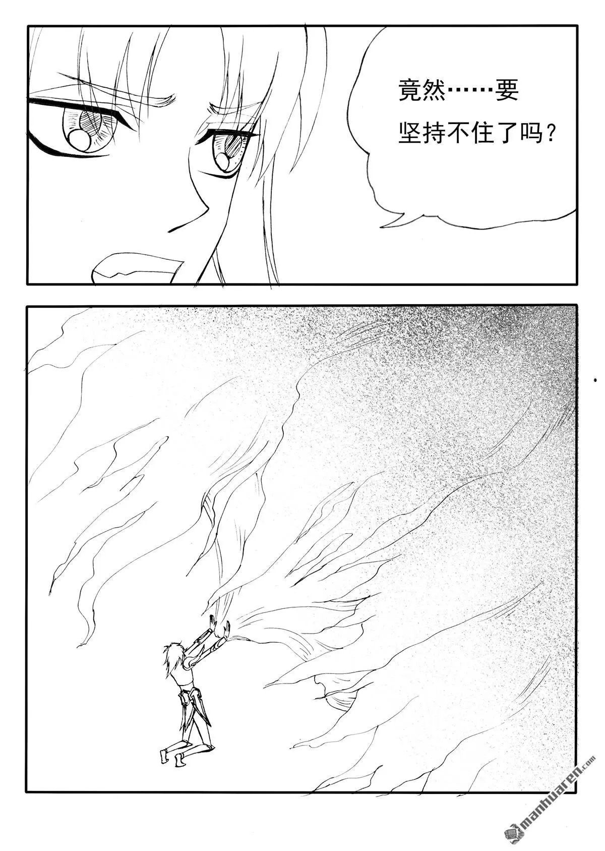 第222回 火拼