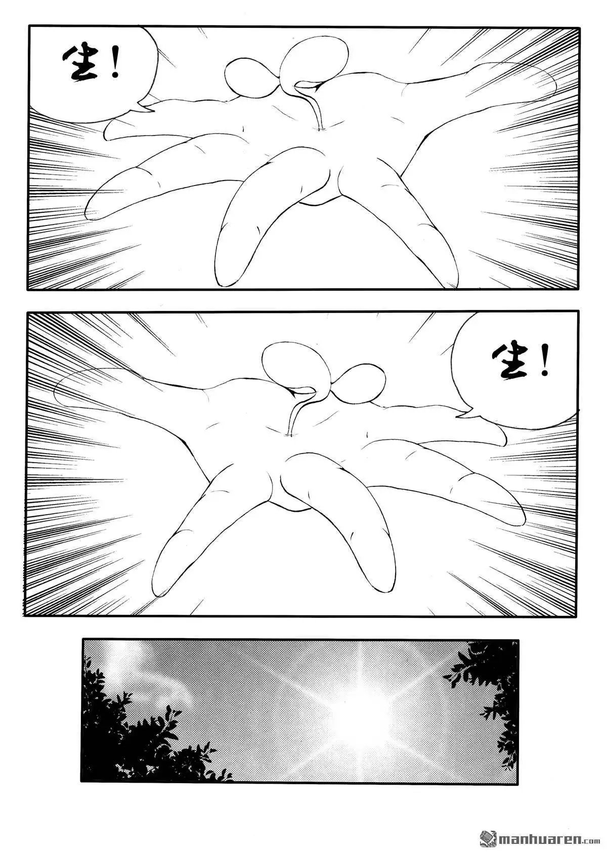 第224回 寄生花