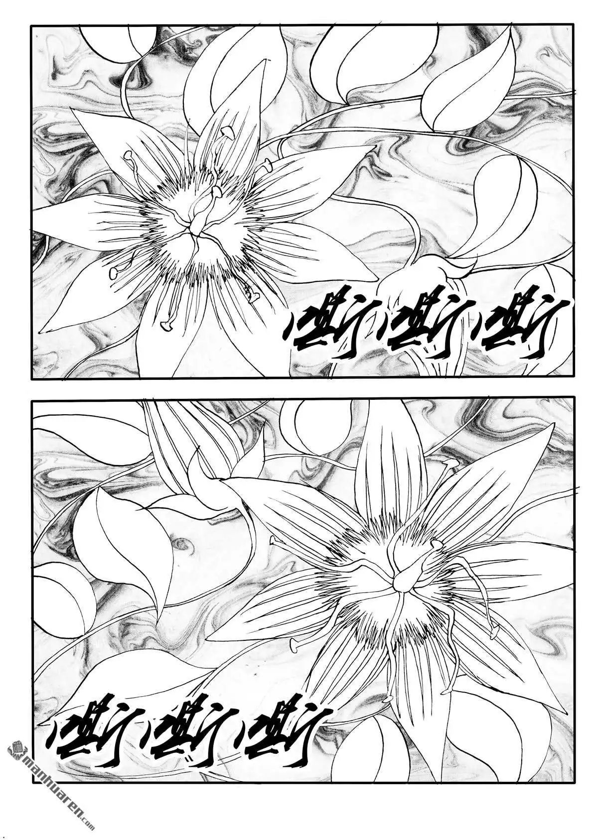 第224回 寄生花