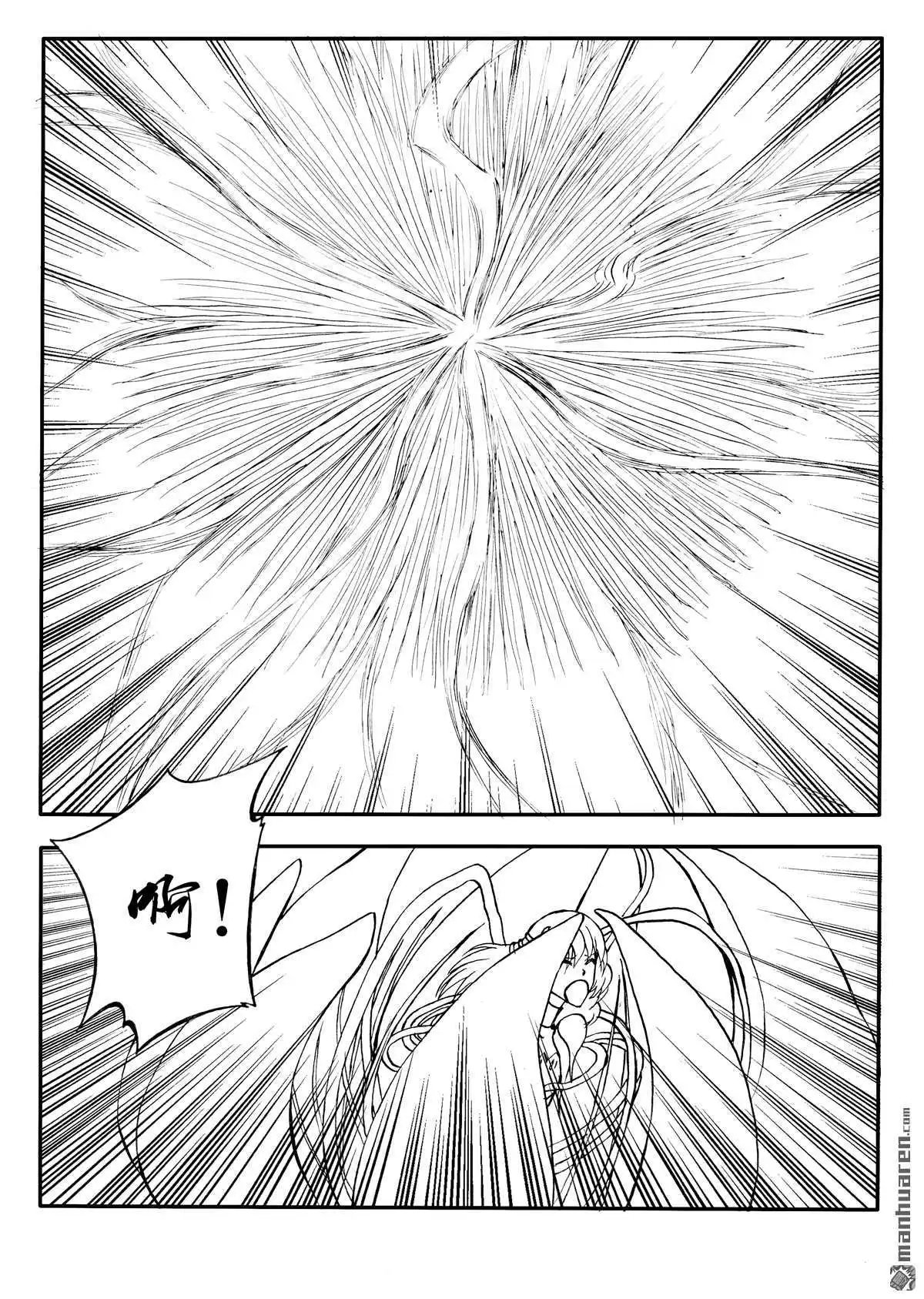 第224回 寄生花