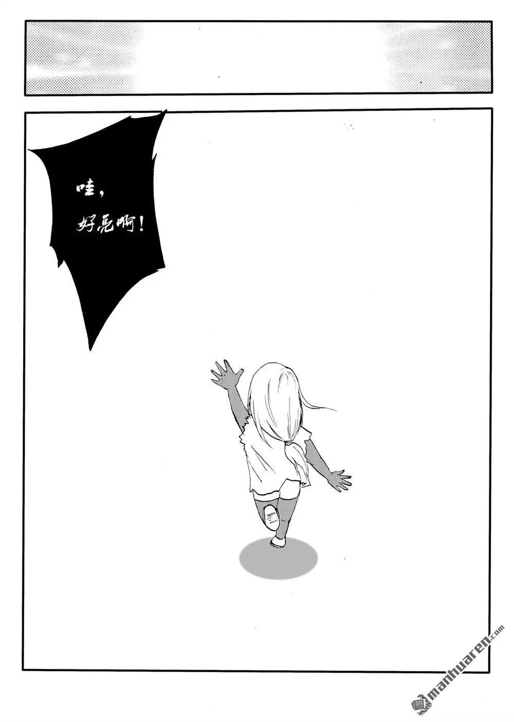 第225回 日冕场