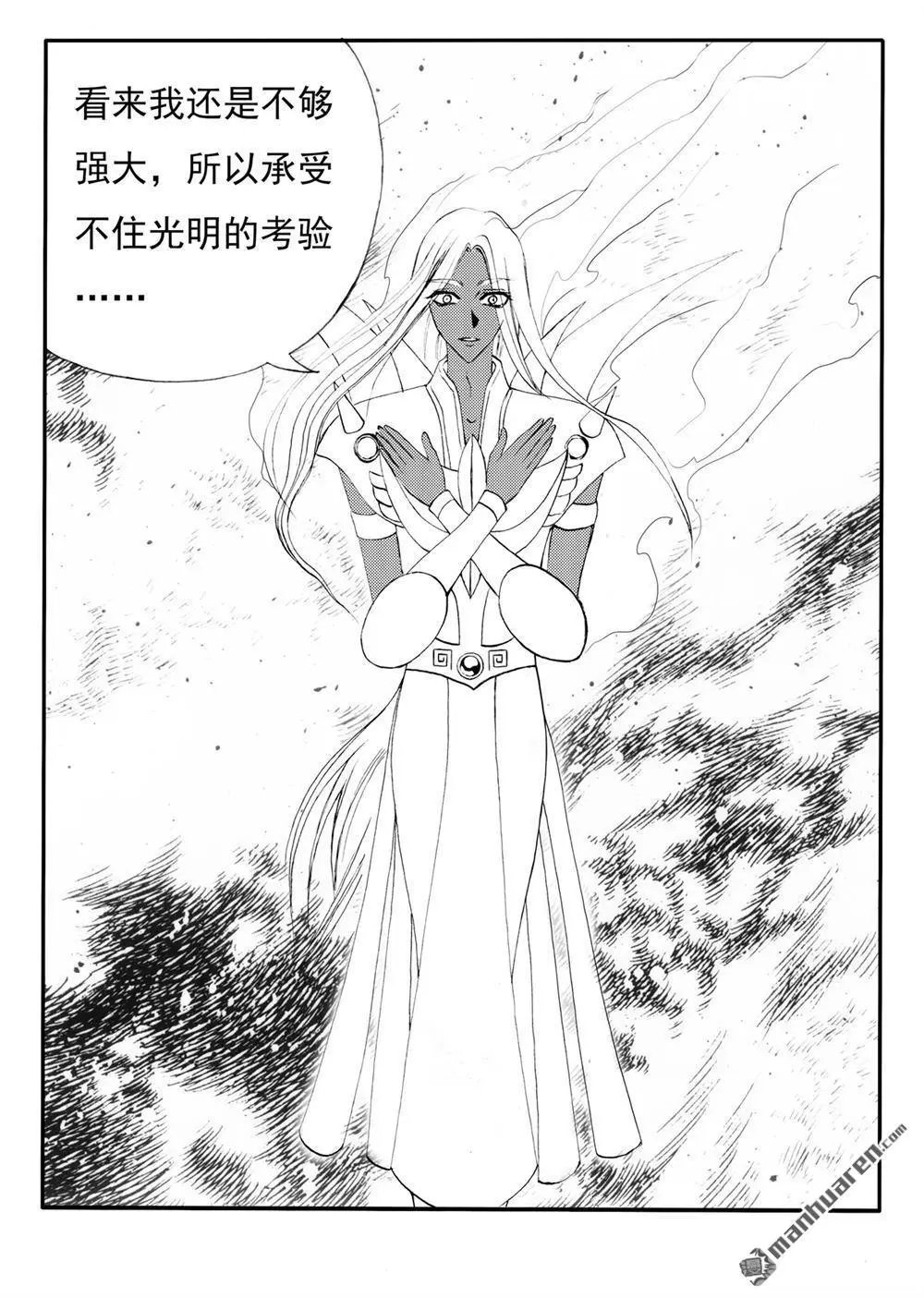 第225回 日冕场