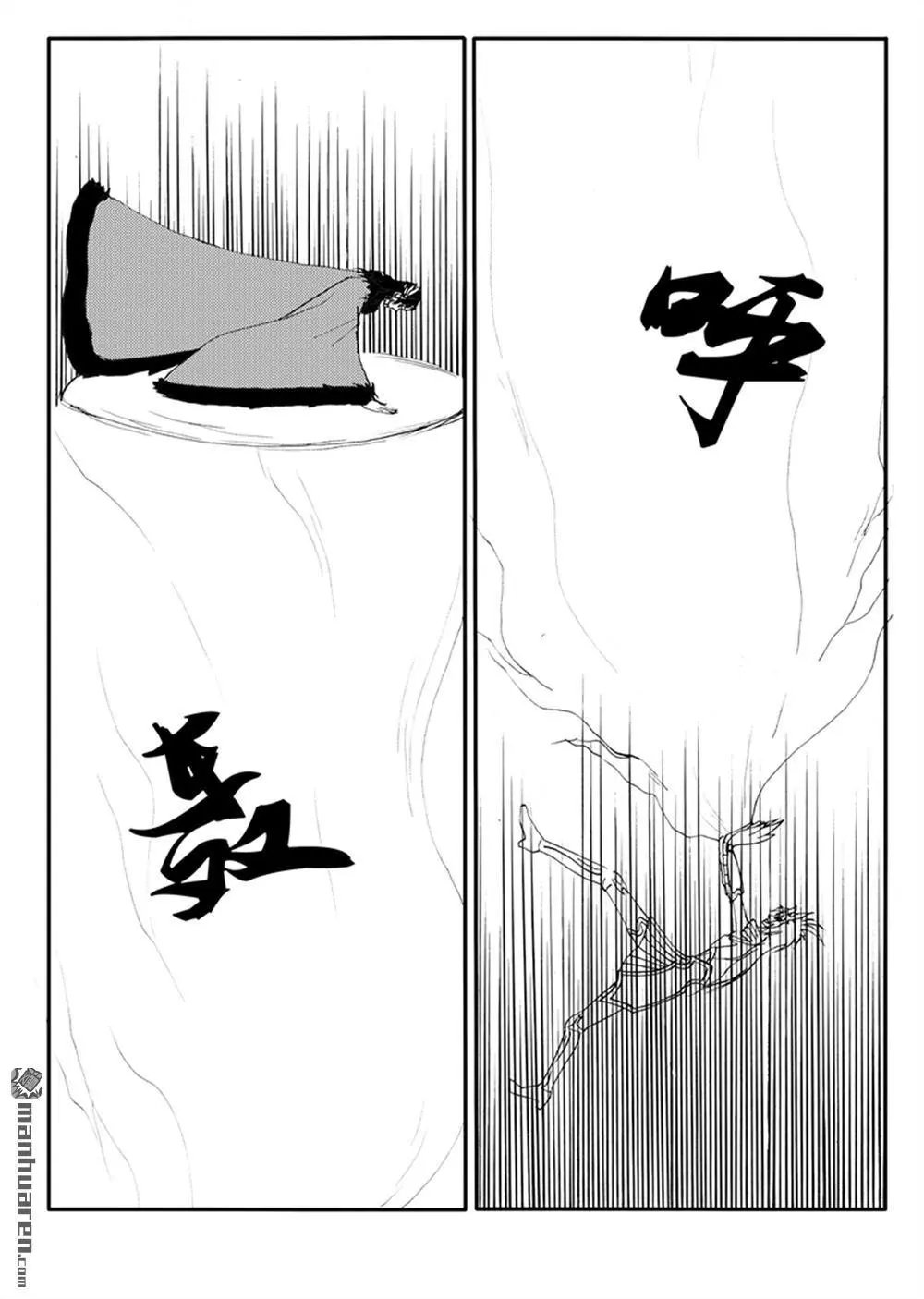 第226回 漫天火海