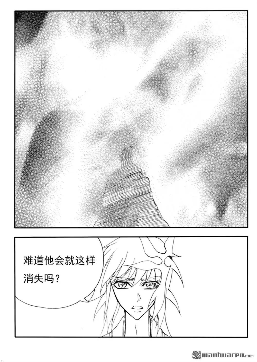 第226回 漫天火海