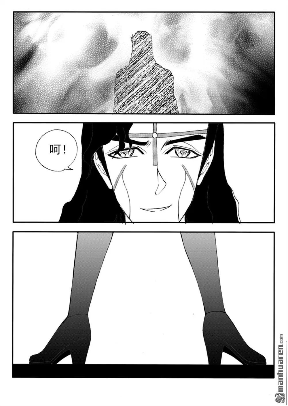第226回 漫天火海