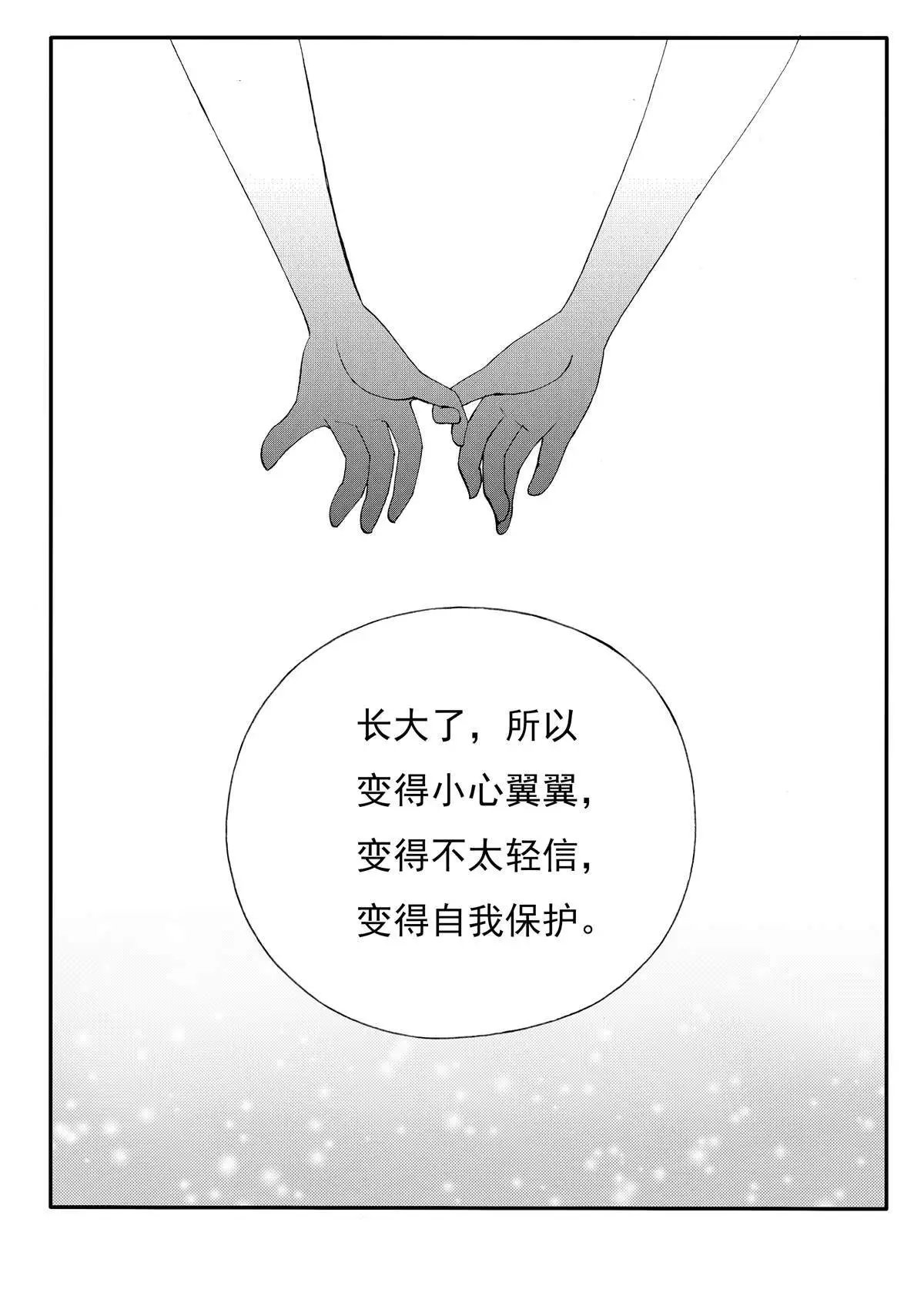 第227回 竟然是你