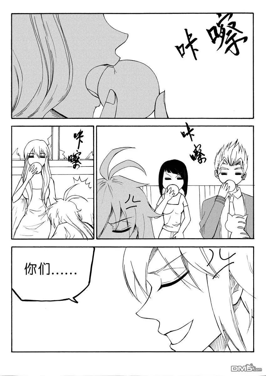 第24回 卧底