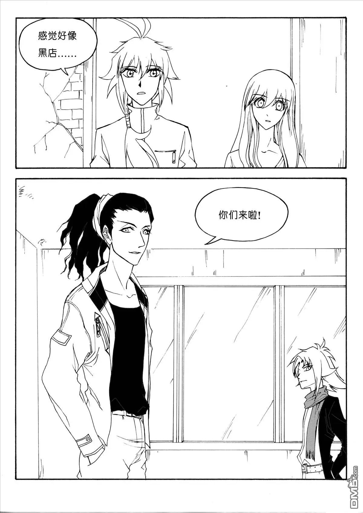 第25回 第一个任务是修炼