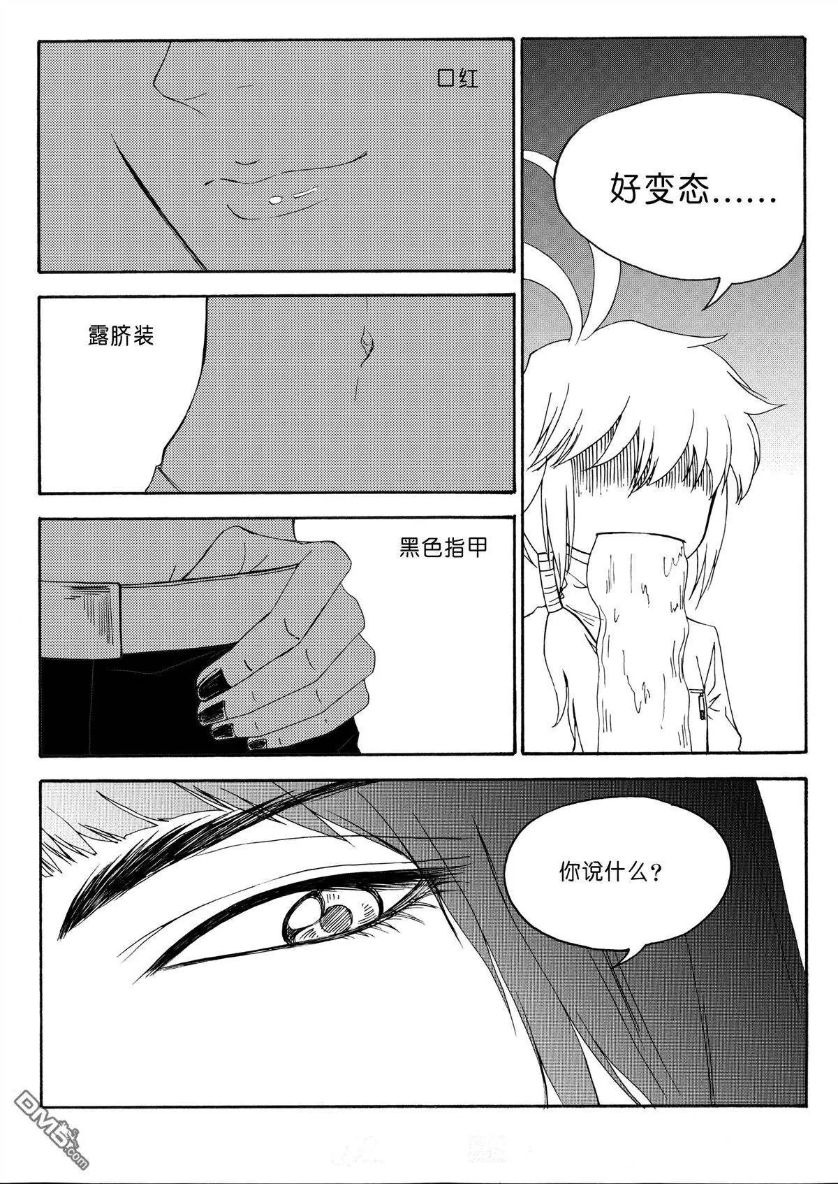第26回 以貌取人上