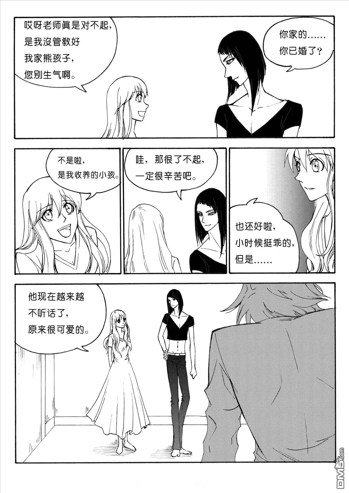 第27回 以貌取人下