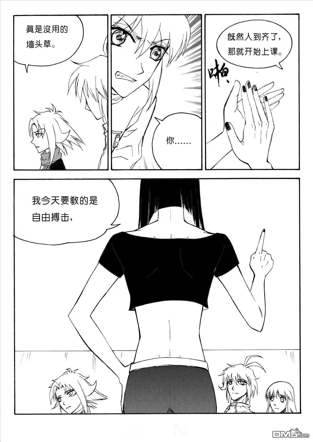 第27回 以貌取人下