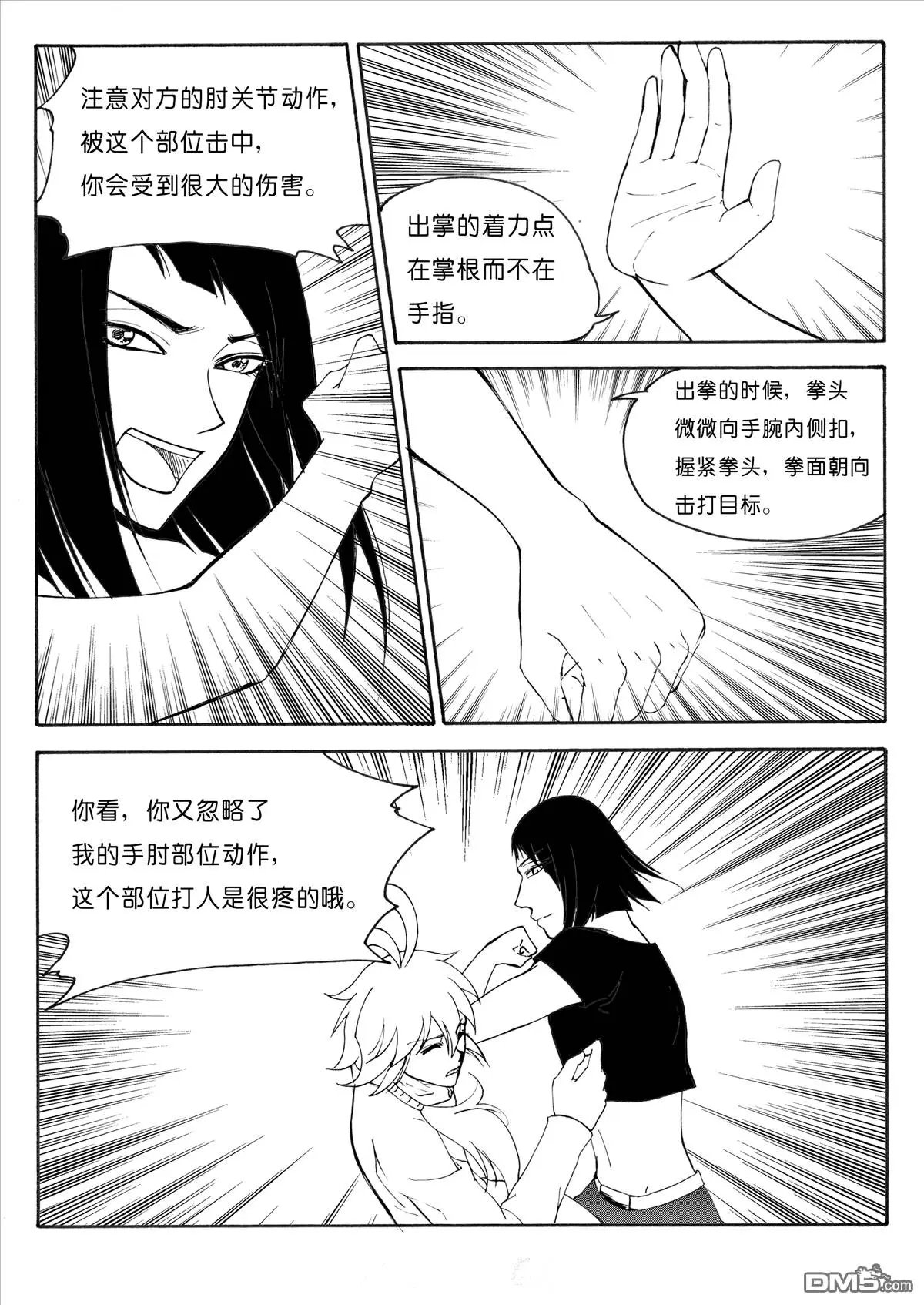 第27回 以貌取人下