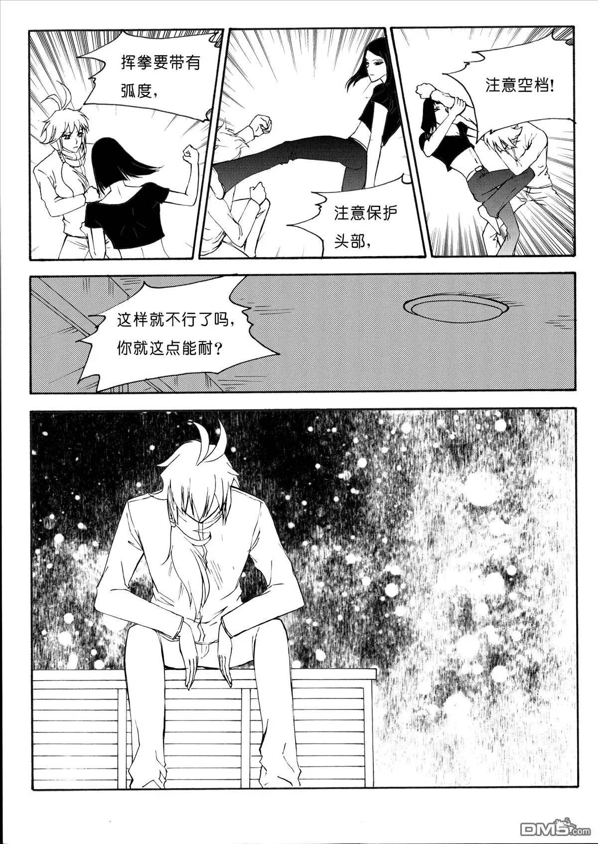第27回 以貌取人下