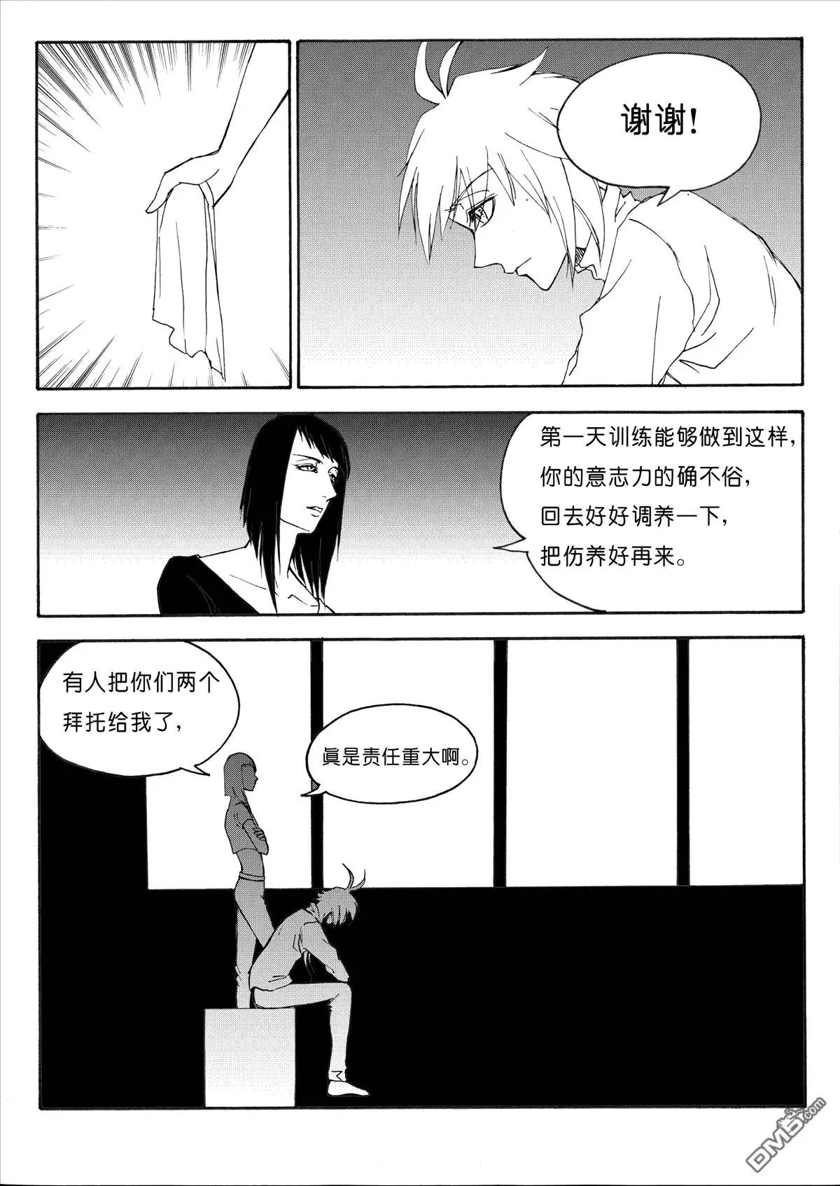 第27回 以貌取人下