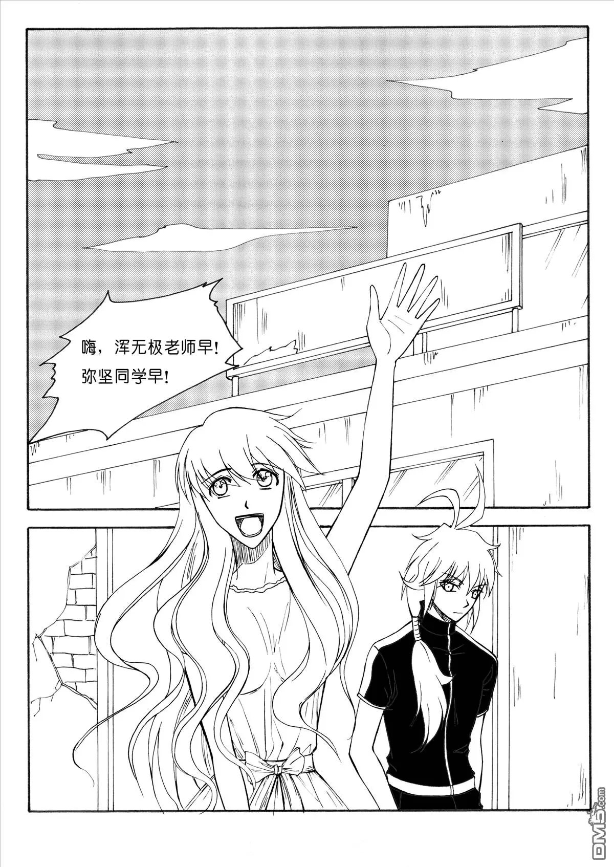 第28回 傲慢？神秘？上