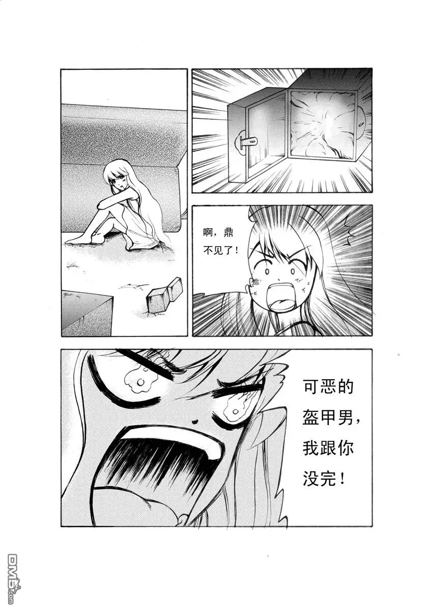第3回 抢劫 下