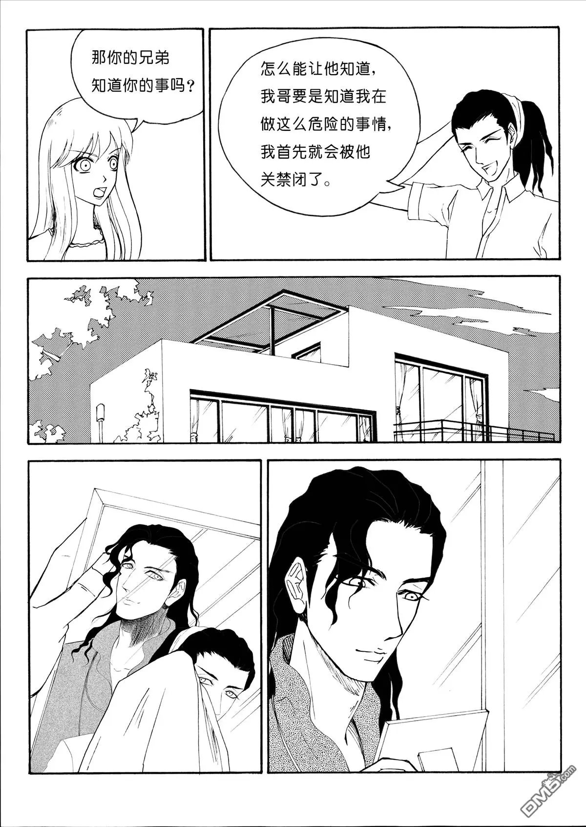 第30回 初学法术