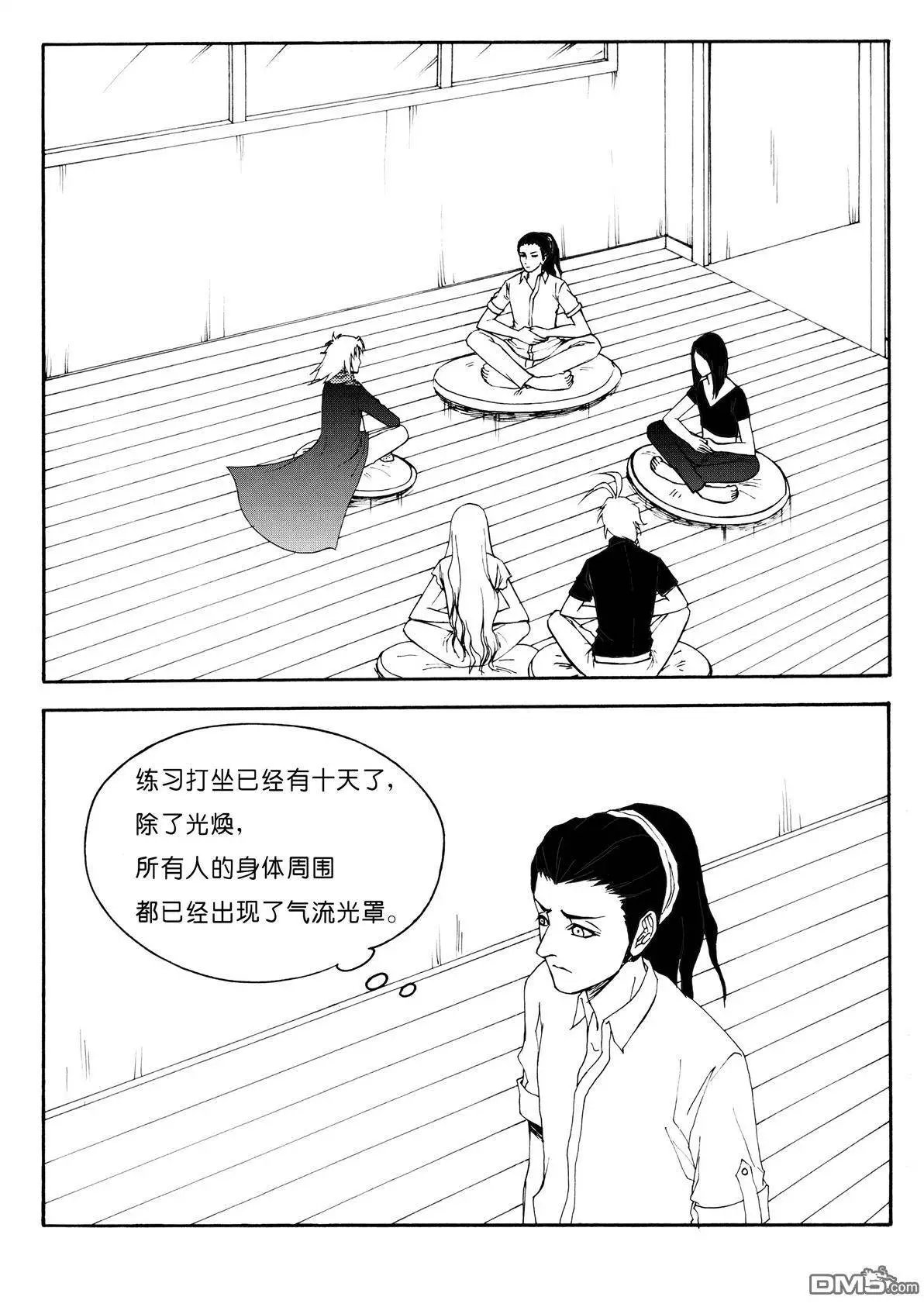 第31回 属性