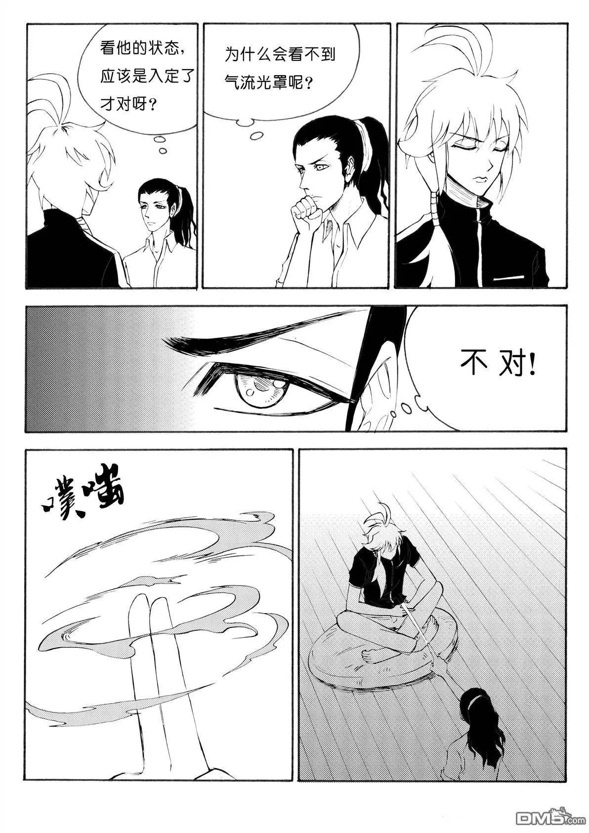 第31回 属性