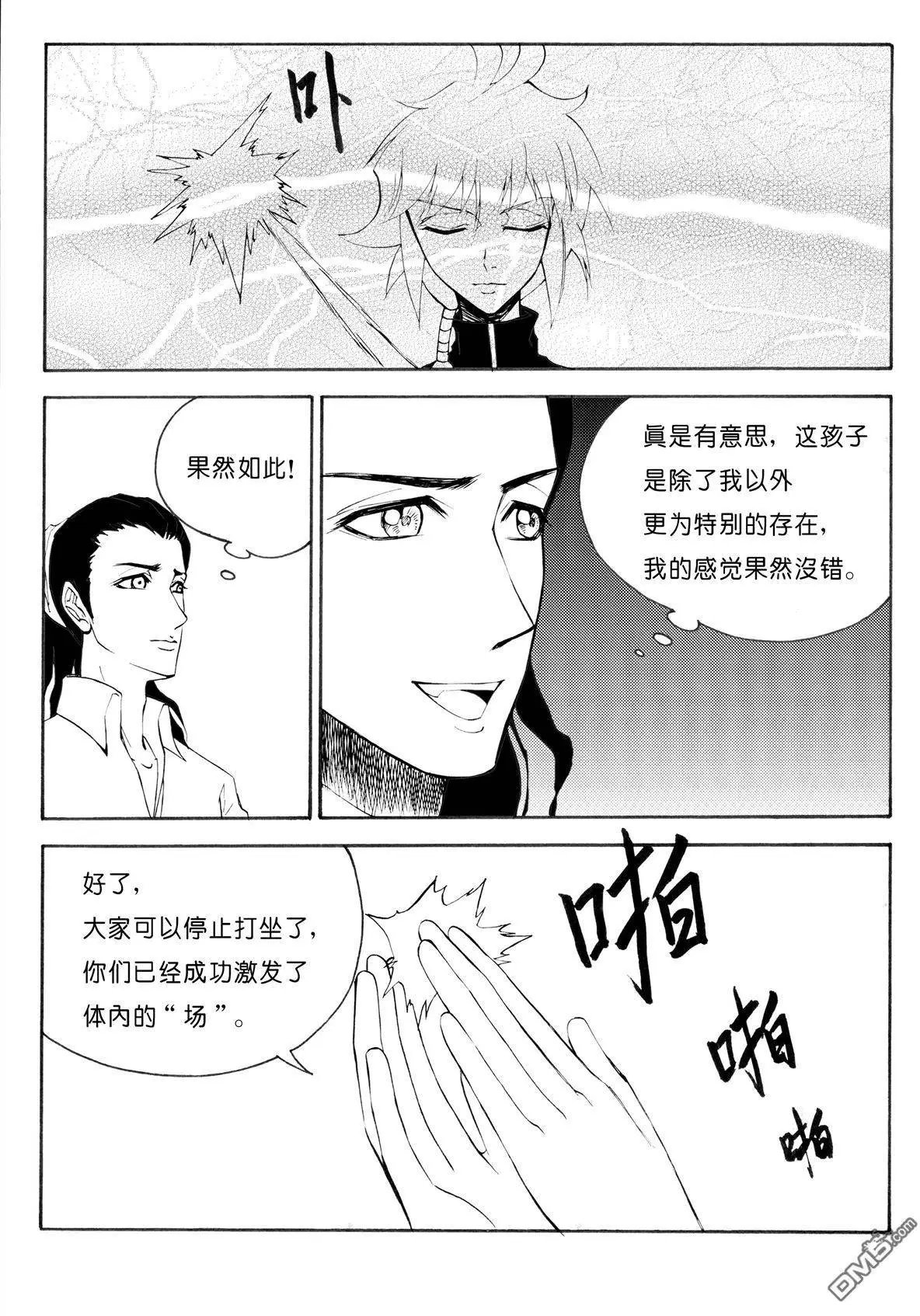 第31回 属性