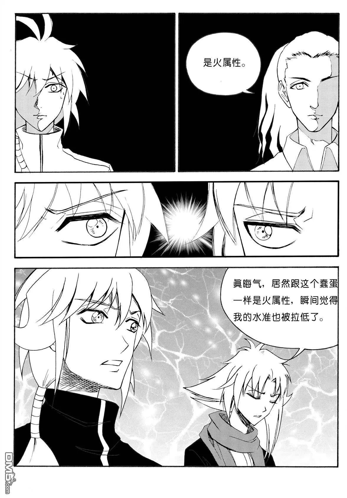 第31回 属性