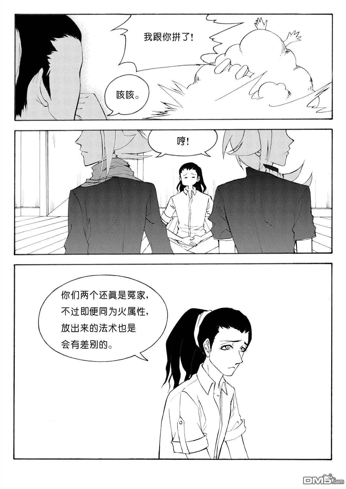 第31回 属性