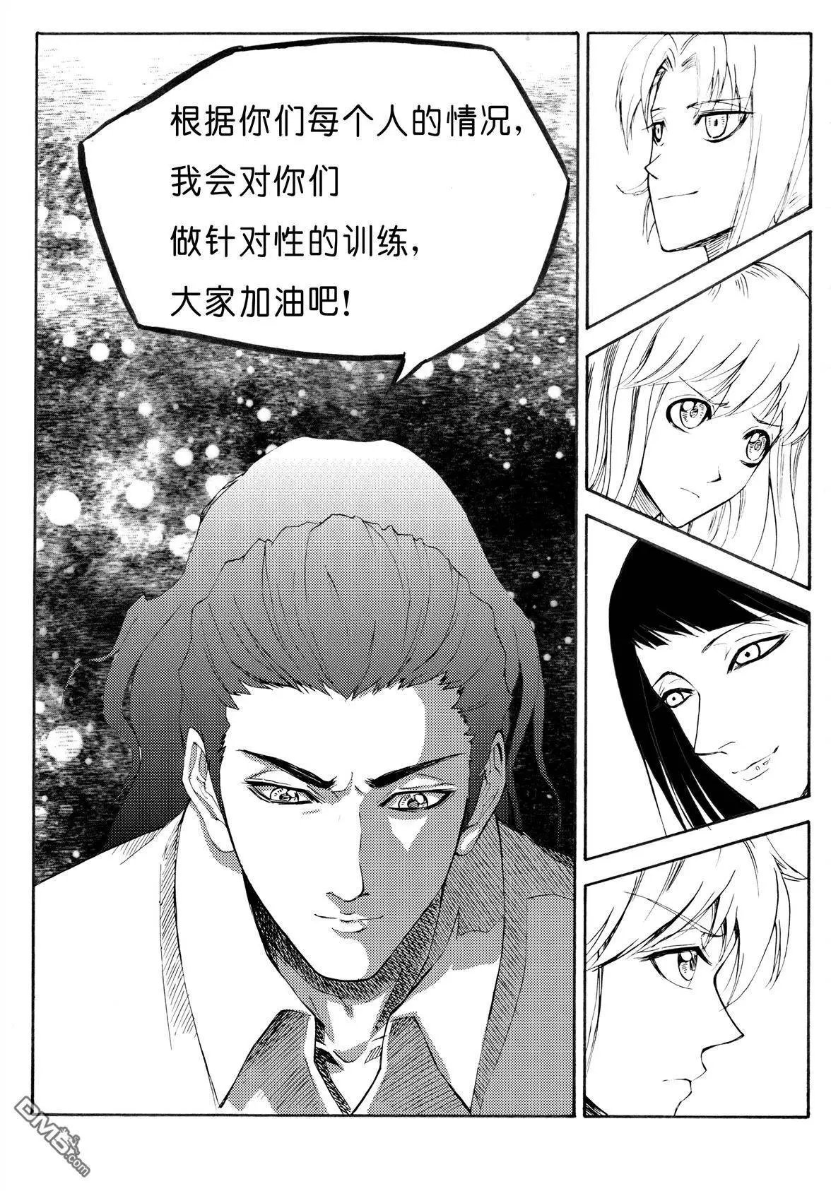 第31回 属性