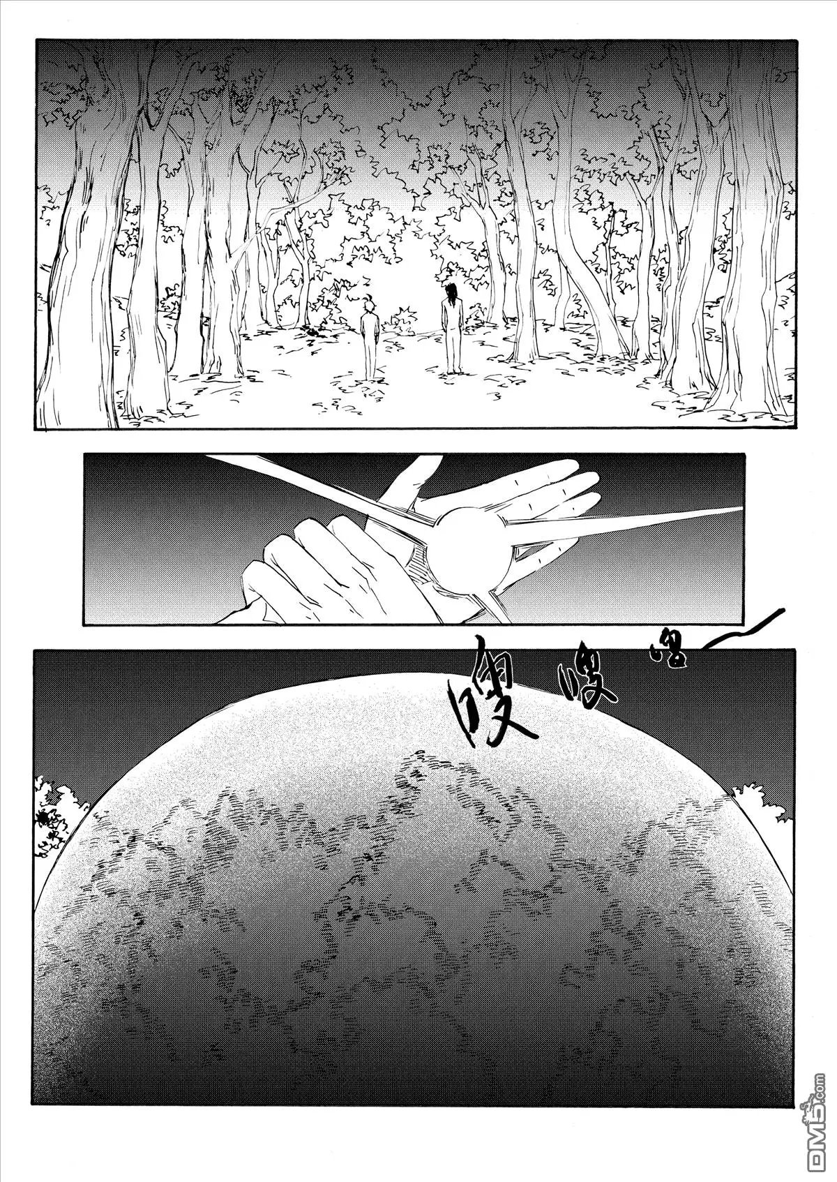 第32回 开小灶（上）