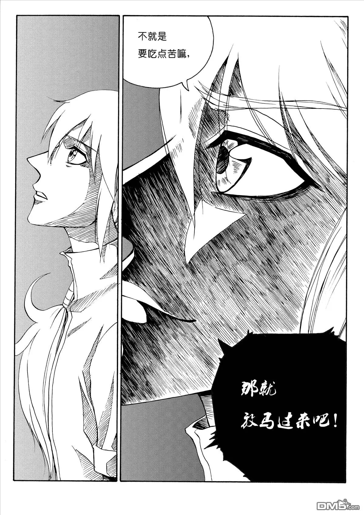 第32回 开小灶（上）