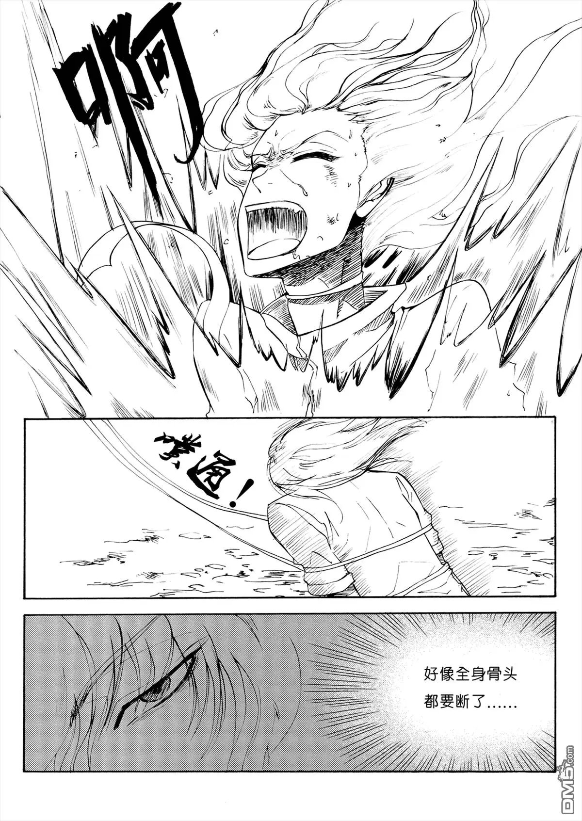 第33回 开小灶中