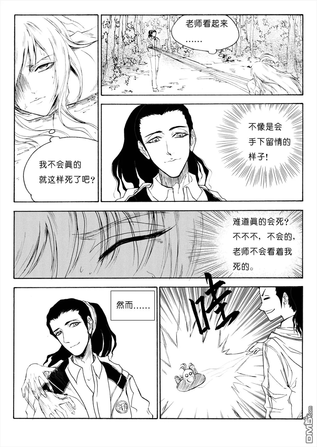 第33回 开小灶中