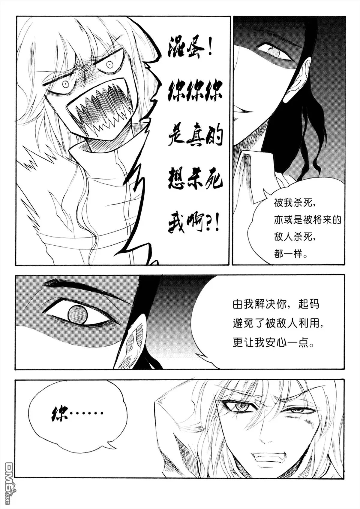 第33回 开小灶中