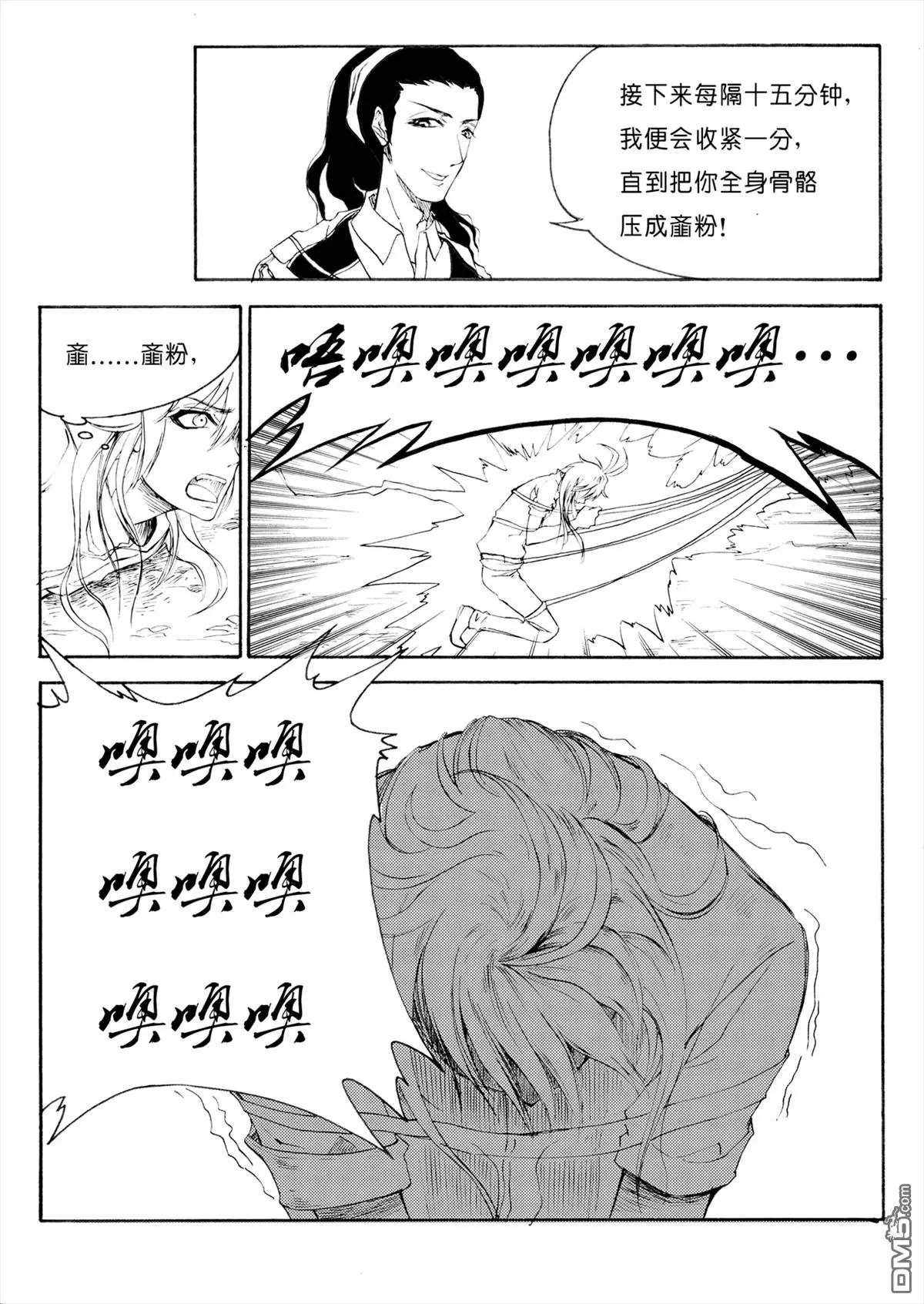 第33回 开小灶中