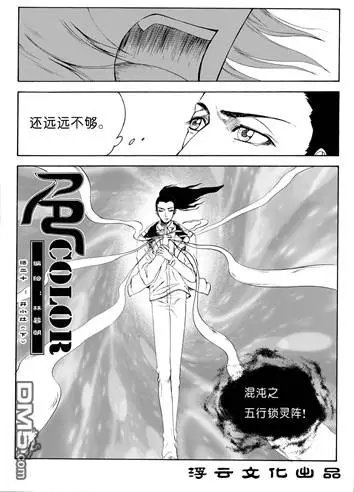 第34回 开小灶（下）