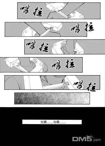 第34回 开小灶（下）