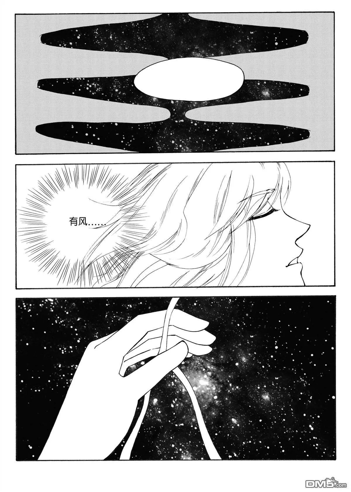 第35回 鼎灵